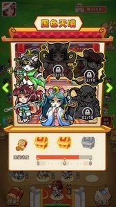 貓貓斗你玩九游版截圖