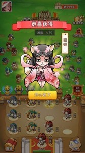 貓貓斗你玩九游版截圖
