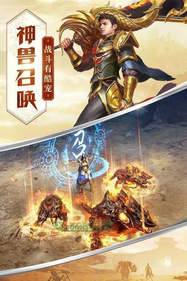 盛唐傳奇變態(tài)版截圖