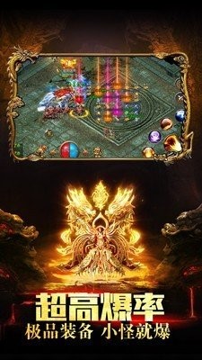 東方忘憂傳奇截圖