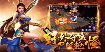 2021加速變態(tài)都市傳奇截圖