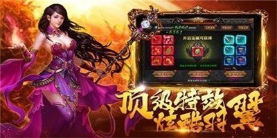 2021加速變態(tài)都市傳奇截圖