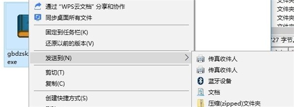 國(guó)標(biāo)電子書庫(kù)下載器截圖