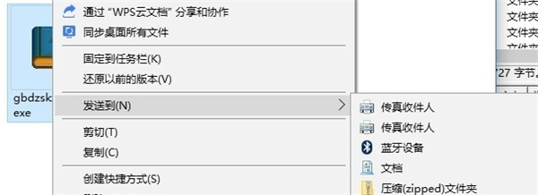 国标电子书库下载器