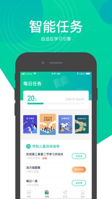 慕享投屏截圖