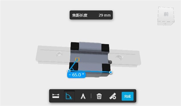 思聯(lián)三維看圖截圖