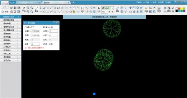 CAD智绘园林截图