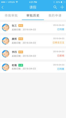 雨校截圖