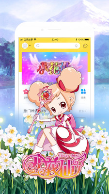 蓋世童書