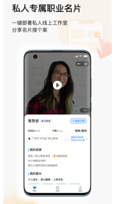 學(xué)個(gè)案