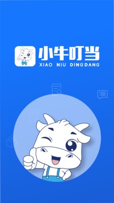 小牛叮當(dāng)app截圖