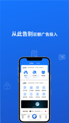 小牛叮當(dāng)app