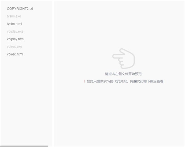 Nxtvepg解碼瀏覽器截圖