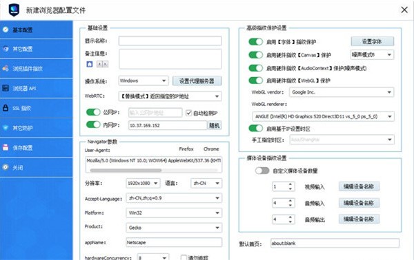 虛擬多登瀏覽器截圖