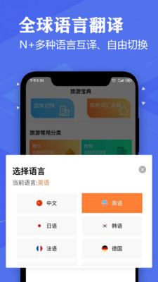 英語(yǔ)翻譯君