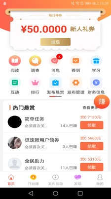 云享社區(qū)截圖