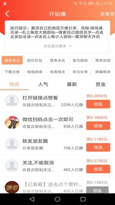 云享社區(qū)截圖