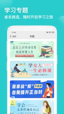 簡知截圖