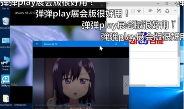 彈彈play截圖