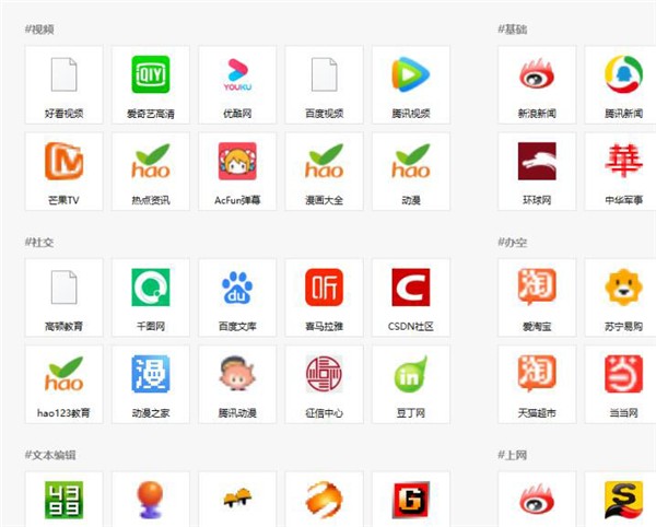極客開始菜單截圖