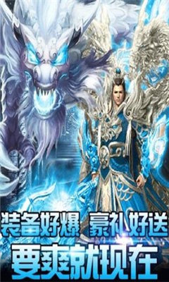 單職業(yè)冰雪復古截圖