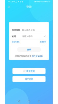 小錄屏截圖