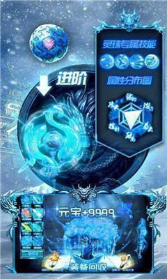 熱血冰雪打金截圖