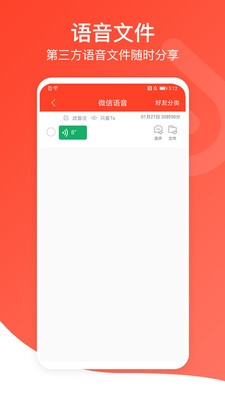 音頻萬能編輯器截圖