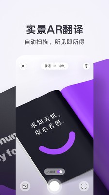 騰訊翻譯君截圖