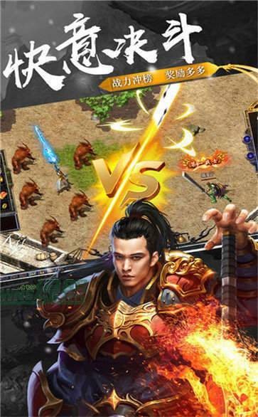 180復(fù)古火龍散人版截圖