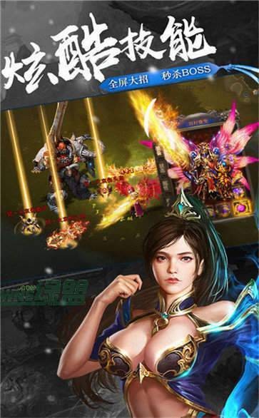 180復(fù)古火龍散人版截圖