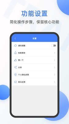 英語翻譯器截圖