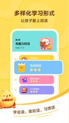 叫叫學(xué)院app截圖