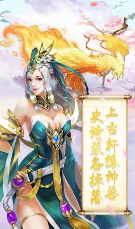 妖王路長(zhǎng)生截圖
