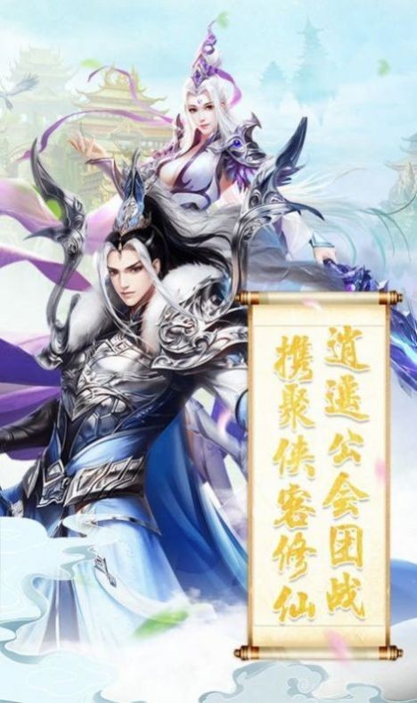 妖王路長(zhǎng)生截圖