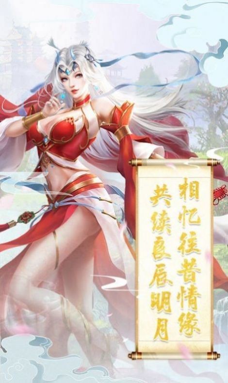 妖王路長(zhǎng)生截圖