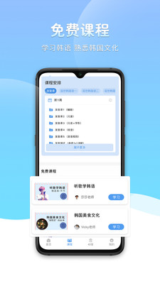 哆啦韓語(yǔ)