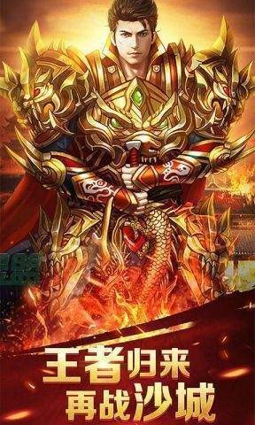 屠龍合擊紅包版截圖