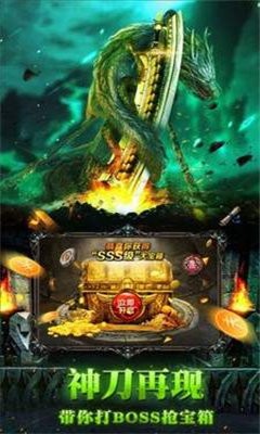綠毒至尊合擊2021截圖