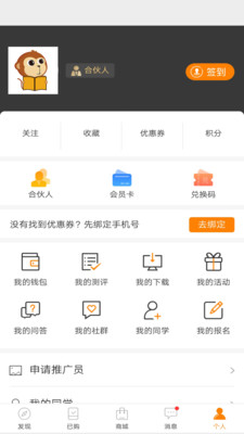 學(xué)猿課堂