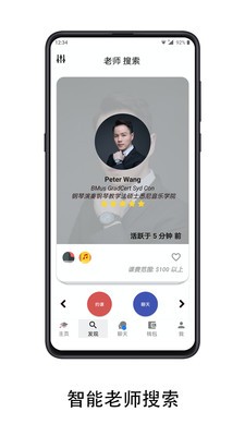 優(yōu)伯教學(xué)截圖