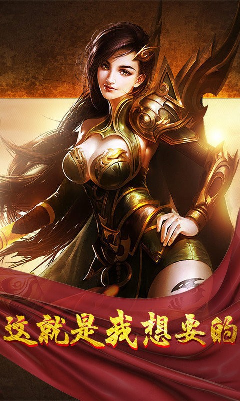 財(cái)神180合擊截圖