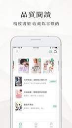微風(fēng)小說app截圖