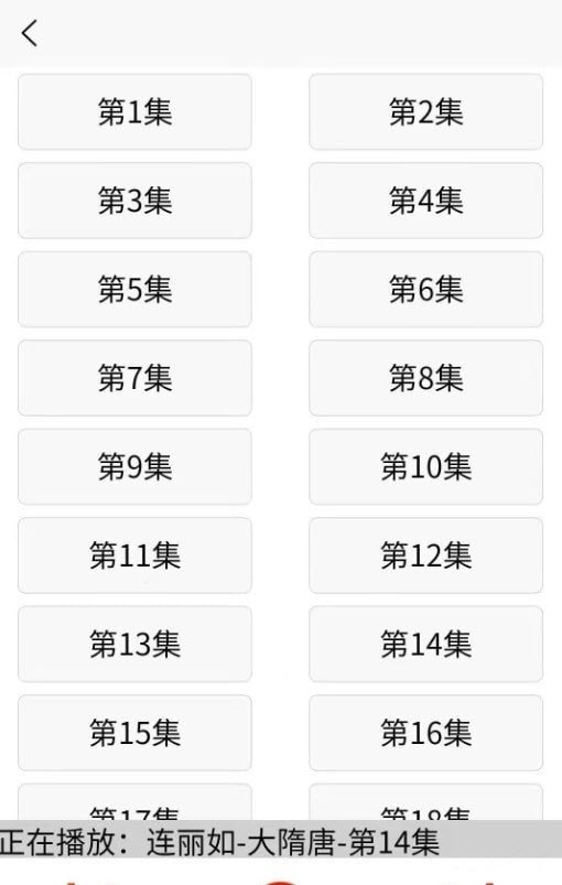木離免費評書截圖