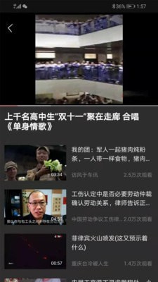 吉喵視頻