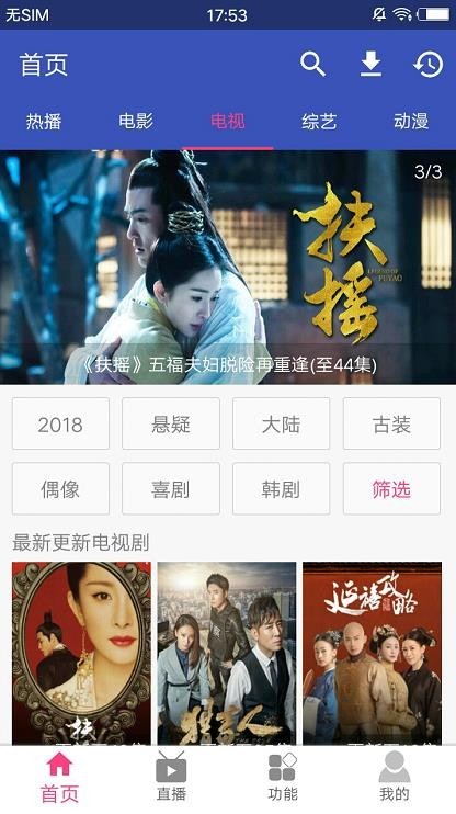 咪兔視頻截圖