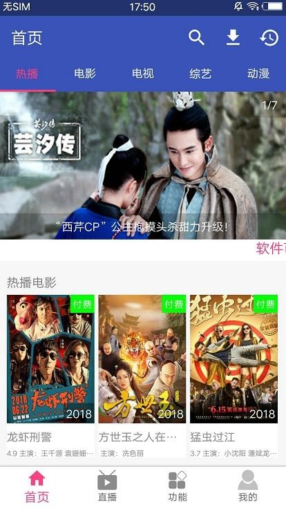 咪兔視頻截圖
