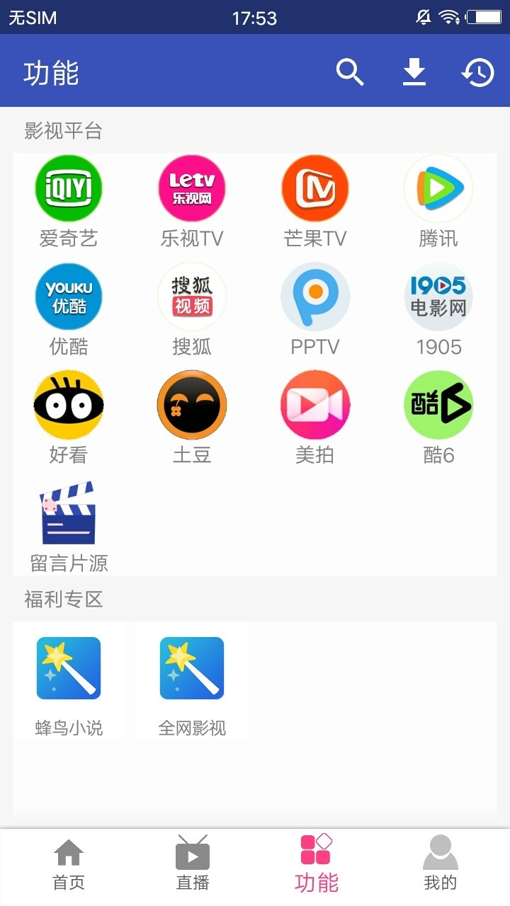 咪兔視頻截圖