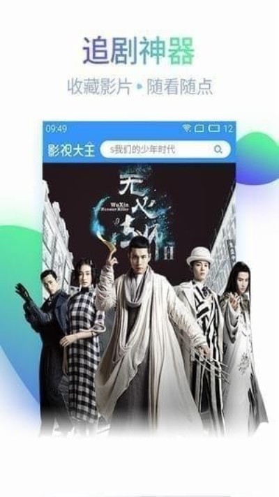大浪視頻截圖