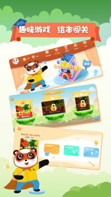 斑達云課截圖